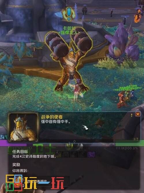 魔兽世界11.0前夕怎么提升装备 魔兽世界正式服满级后做什么