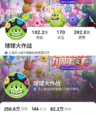 额接消费个月连3品零社会售总上升