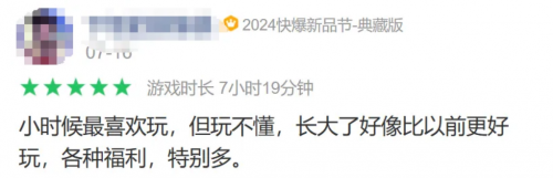 《第三次天下大年夜戰》用真槍測試遊戲 戰役體驗有包管