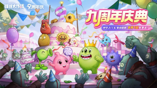  仙剑奇侠传6角色抗性全解析介绍