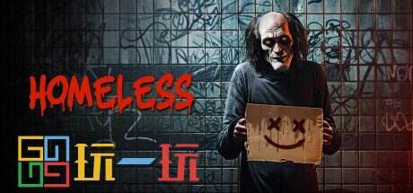 第一人稱恐怖探索新游《Homeless》steam現(xiàn)已正式推出