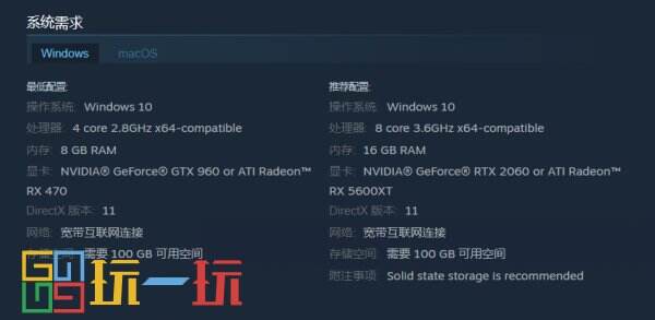 《流放之路2》PC配置公布最低RTX 960显卡和100G存储