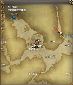 ff14蓝龙幻卡怎么获得 ff14蓝龙幻卡获得方法