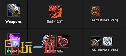 魔兽世界正式服血DK青铜锭换什么 魔兽世界青铜锭兑换方案