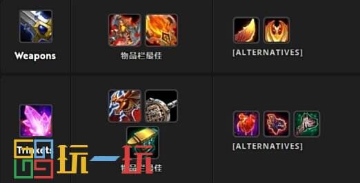 魔獸世界正式服防戰青銅錠換什么 魔獸世界青銅錠兌換方案