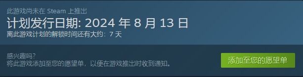 恶魔失眠什么时候发售 恶魔失眠发售时间