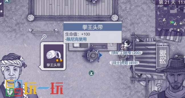阿瑞斯病毒2通关技巧 阿瑞斯病毒2技巧大全