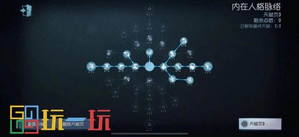 弹无虚发《第五人格》求生者-空军进阶攻略新鲜出炉