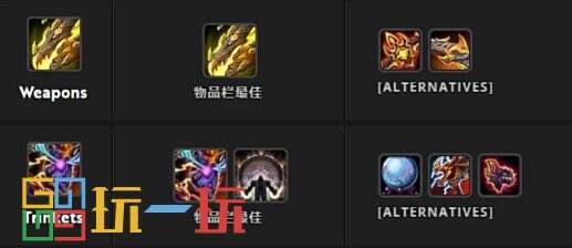 魔兽世界正式服兽王猎青铜锭换什么 魔兽世界青铜锭兑换方案