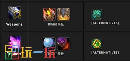 魔兽世界正式服奶萨青铜锭换什么 魔兽世界青铜锭兑换方案