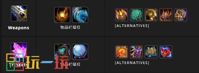 魔兽世界正式服湮灭龙青铜锭换什么 魔兽世界青铜锭兑换方案