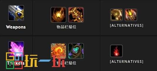 魔兽世界正式服增辉龙青铜锭换什么 魔兽世界青铜锭兑换方案