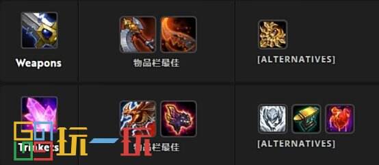 魔兽世界正式服熊德青铜锭换什么 魔兽世界青铜锭兑换方案