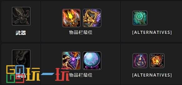 魔兽世界正式服奶德青铜锭换什么 魔兽世界青铜锭兑换方案