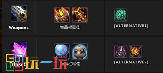 魔兽世界正式服神圣牧青铜锭换什么 魔兽世界青铜锭兑换方案