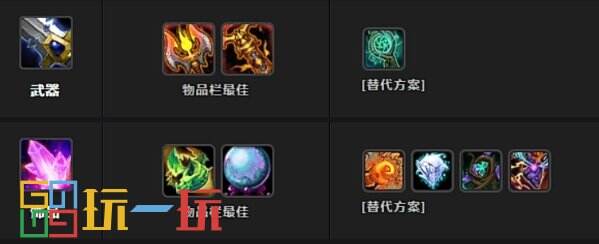 魔兽世界正式服暗牧青铜锭换什么 魔兽世界青铜锭兑换方案