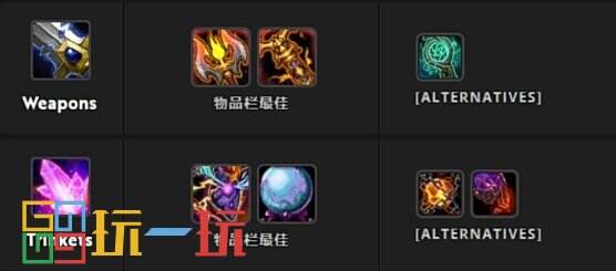 魔兽世界正式服戒律牧青铜锭换什么 魔兽世界青铜锭兑换方案