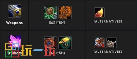 魔兽世界正式服DHT青铜锭换什么 魔兽世界青铜锭兑换方案