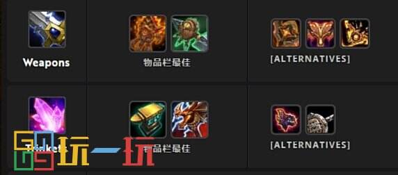 魔兽世界正式服浩劫青铜锭换什么 魔兽世界青铜锭兑换方案