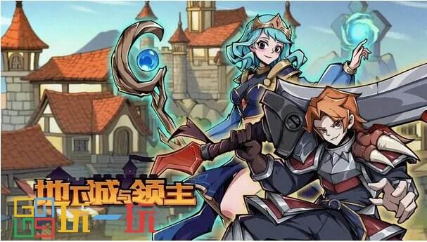地下城与领主是什么游戏 地下城与领主介绍