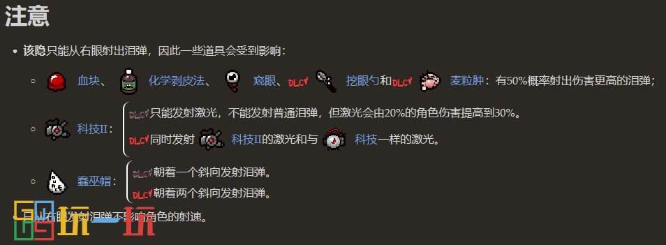 以撒的结合该隐怎么解锁 以撒的结合该隐解锁教程