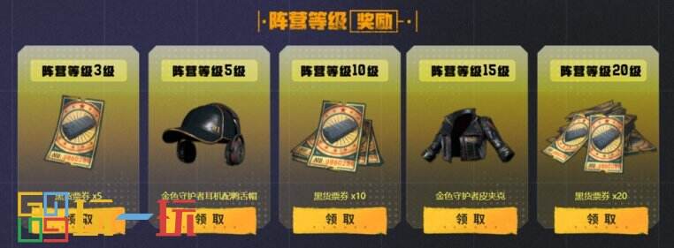 PUBG八月网页活动《绝地寻梦记：并肩作战》开启！探索夏日激战新篇章