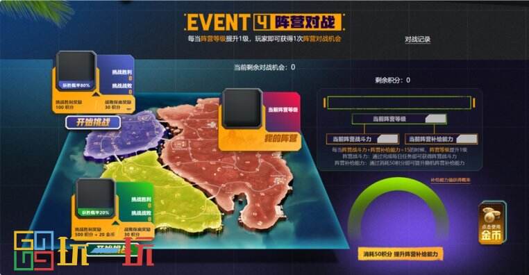 PUBG八月网页活动《绝地寻梦记：并肩作战》开启！探索夏日激战新篇章