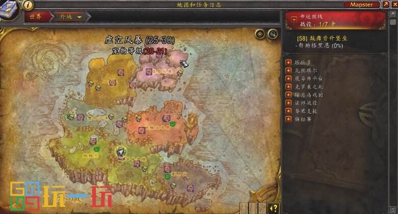 魔兽世界正式服坐骑推荐 魔兽世界正式服坐骑怎么刷