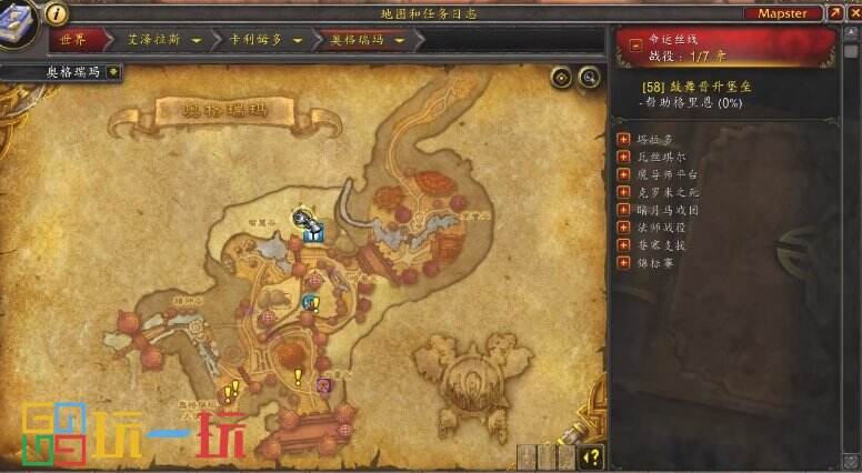 魔兽世界正式服坐骑推荐 魔兽世界正式服坐骑怎么刷