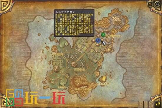 魔兽世界正式服坐骑推荐 魔兽世界正式服坐骑怎么刷