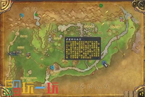 魔兽世界正式服坐骑推荐 魔兽世界正式服坐骑怎么刷