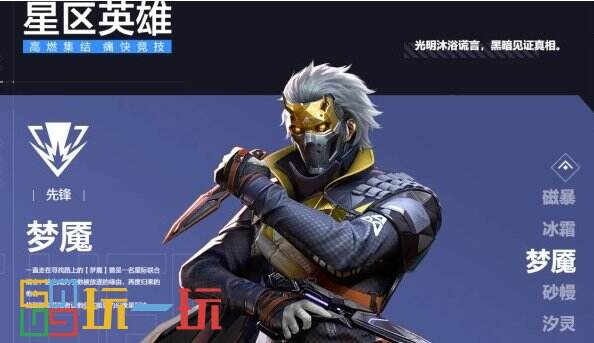天启行动是什么游戏 天启行动游戏特色介绍