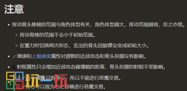 以撒的结合遗骸怎么解锁 以撒的结合隐藏人物遗骸解锁教程介绍