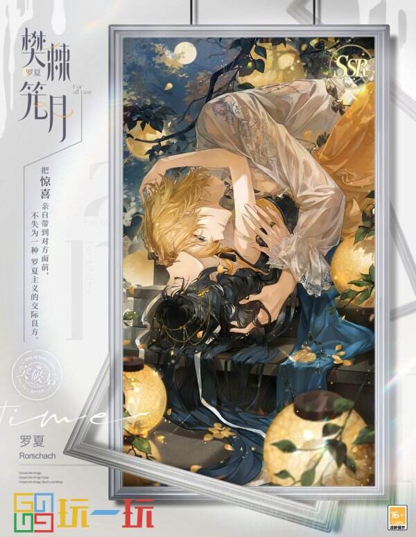 繁花映缱绻，艺术夜未眠，《时空中的绘旅人》全新活动「繁花之吻」8月10日开启！