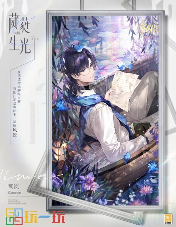 繁花映缱绻，艺术夜未眠，《时空中的绘旅人》全新活动「繁花之吻」8月10日开启！