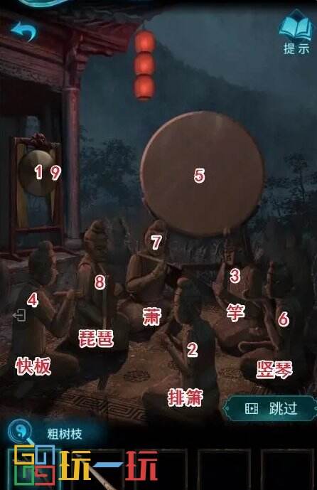 紙嫁衣3鴛鴦債第五章怎么過 第五章魂歸詳細(xì)圖文通關(guān)攻略