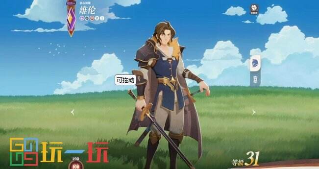 剑与远征启程开荒用什么角色好 剑与远征启程开服开荒角色推荐