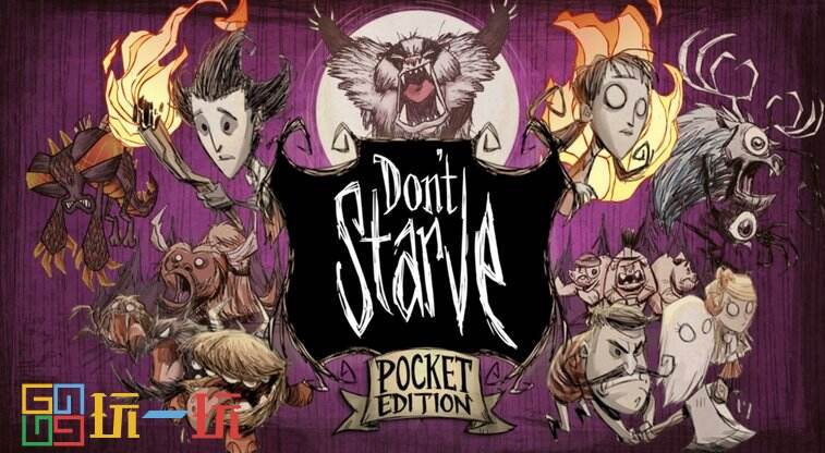 饥荒联机版邪天翁在哪里 饥荒联机版邪天翁打法攻略介绍