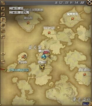 ff14俾斯麥幻卡在哪獲得 ff14俾斯麥幻卡掉落地點