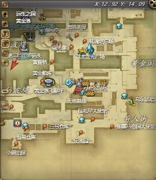 ff14须佐之男幻卡在哪获得 ff14须佐之男幻卡掉落地点