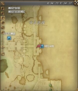 ff14神龙幻卡在哪获得 ff14神龙幻卡掉落地点