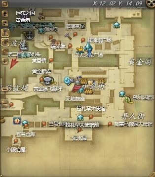 ff14吉祥天女幻卡在哪获得 ff14吉祥天女幻卡掉落地点