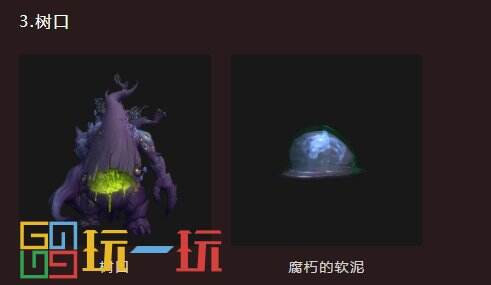 魔兽世界蕨皮山谷路线攻略 魔兽世界蕨皮山谷流程分享