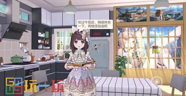 胡桃日记是什么游戏 胡桃日记游戏介绍