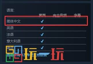 恐怖合作《恶魔失眠》上线Steam8月13日开启抢先体验