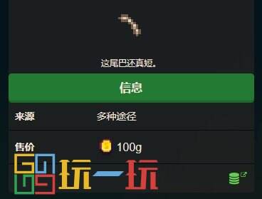 星露谷物語(yǔ)古物全收集攻略匯總 古物收集圖鑒大全