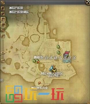 ff14红宝石神兵幻卡在哪获得 ff14红宝石神兵幻卡掉落地点