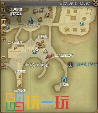 ff14泽罗姆斯幻卡在哪获得 ff14泽罗姆斯幻卡掉落地点