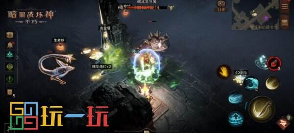 精华之路开启,海量装备自选!《暗黑破坏神:不朽》全新活动【精华之路】不容错过