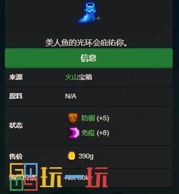 星露谷物語鞋子怎么獲得 鞋子攻略圖鑒大全